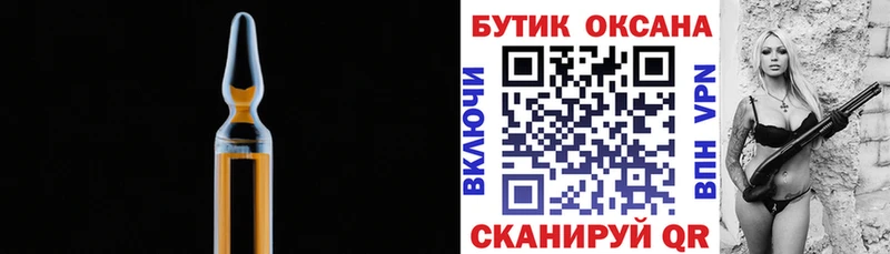 Бутират BDO 33%  MEGA   Бологое 