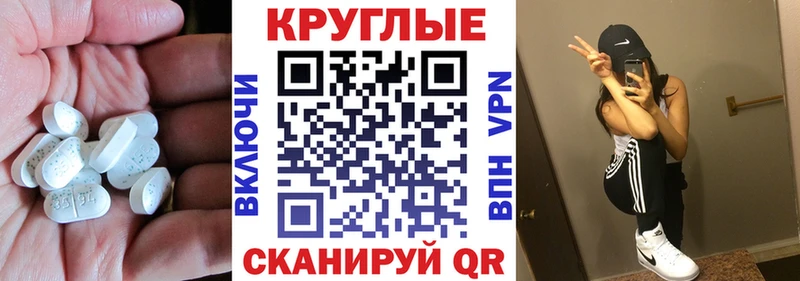 Экстази 280 MDMA  сколько стоит  Бологое 