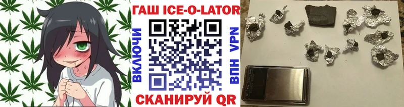 ГАШ хэш  даркнет сайт  МЕГА как войти  Бологое 