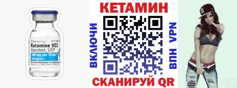 КЕТАМИН VHQ  blacksprut ссылка  Бологое 