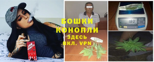 альфа пвп VHQ Алексеевка