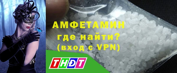 альфа пвп VHQ Алексеевка