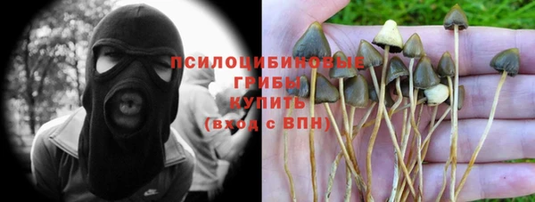 кокаин VHQ Армянск