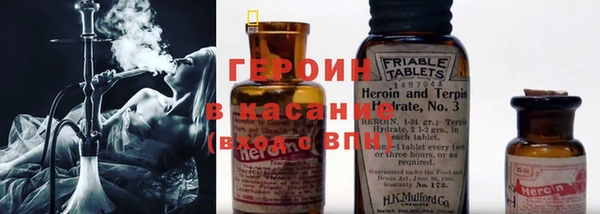 кокаин VHQ Армянск