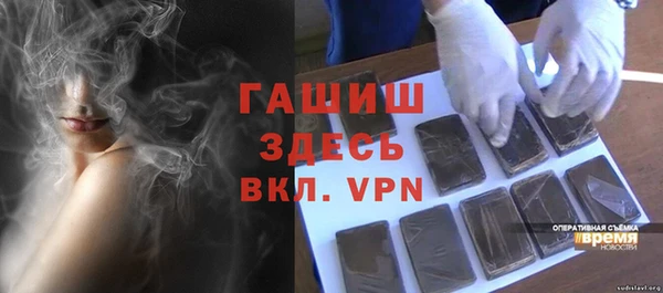мефедрон VHQ Аркадак