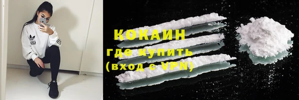MESCALINE Протвино