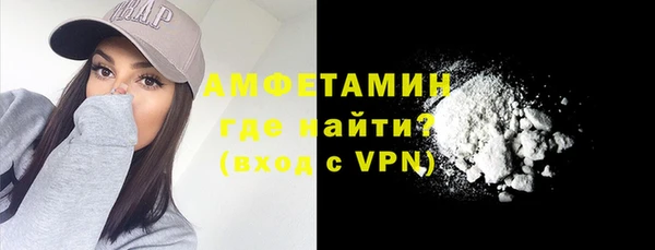 альфа пвп VHQ Алексеевка