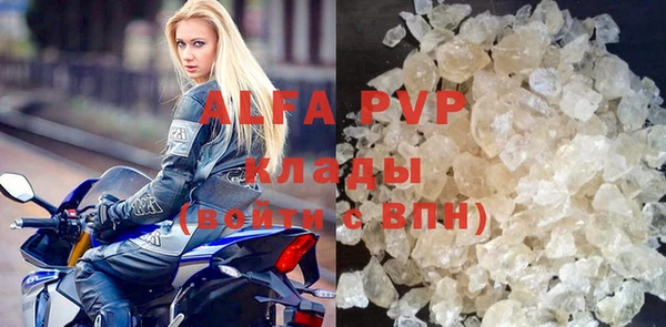 меф Алексин