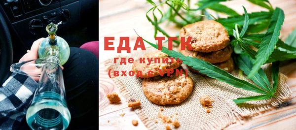 мефедрон VHQ Аркадак