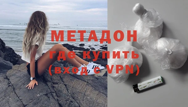 альфа пвп VHQ Алексеевка