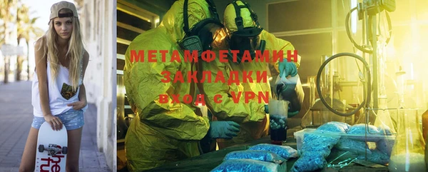 скорость mdpv Алзамай