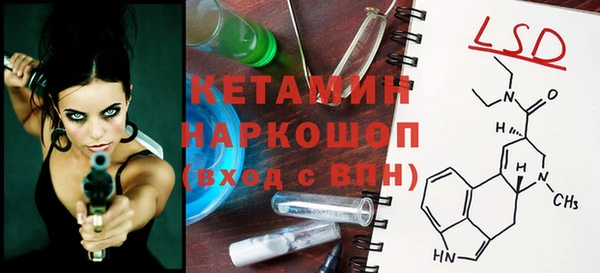 меф Алексин