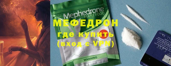 меф Алексин