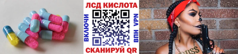 LSD-25 экстази ecstasy  blacksprut онион  Бологое 