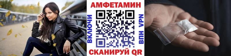 МЕТАМФЕТАМИН пудра  где купить   Бологое 
