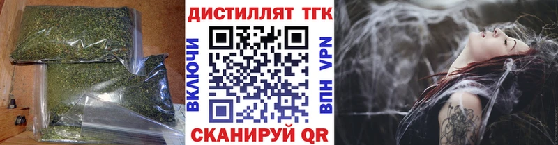 где купить наркоту  Бологое  ТГК Wax 